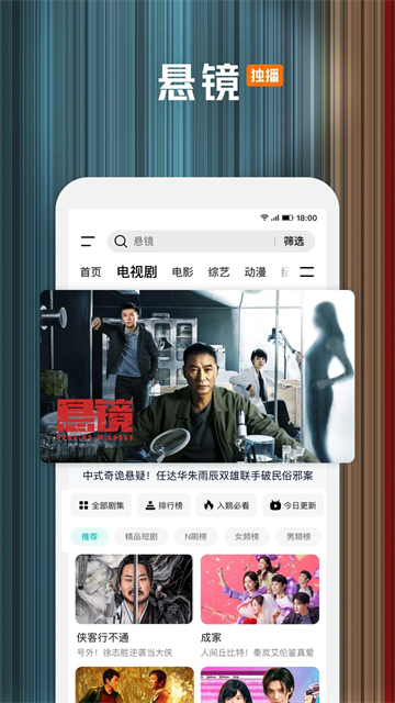 腾讯视频在线看版v9.01.46.30143