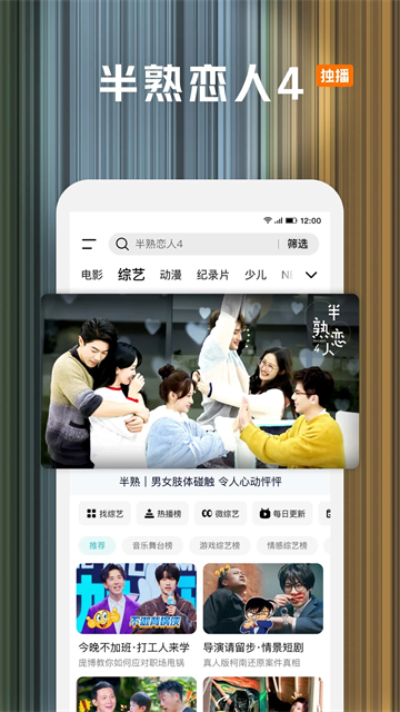 腾讯视频在线看版v9.01.46.30143