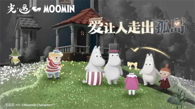 光遇国际服sky下载0.14.4
