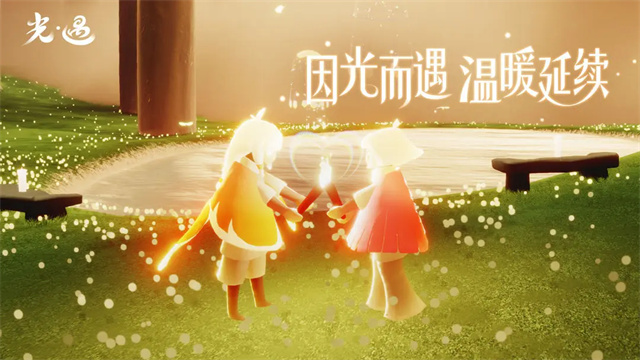 光遇国际服sky下载0.14.4