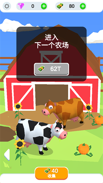 鸡蛋工厂中文版v3.0.3