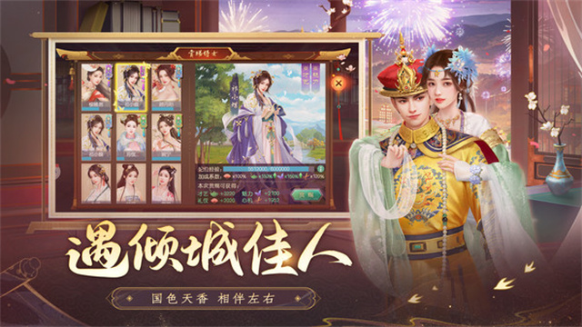 叫我万岁爷破解版v5.3.2