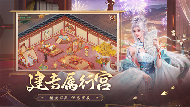 叫我万岁爷破解版v5.3.2