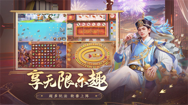叫我万岁爷破解版v5.3.2