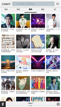 listen1安卓版v0.8.1