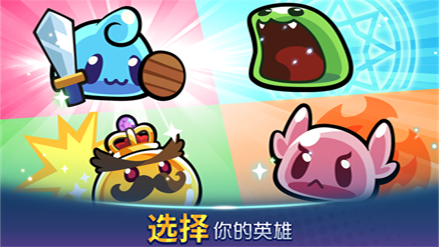 宝箱是我的游戏(Summoners Greed)v1.95.3