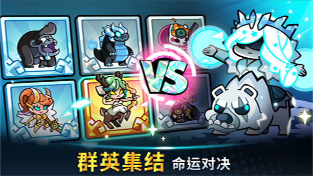 宝箱是我的游戏(Summoners Greed)v1.95.3