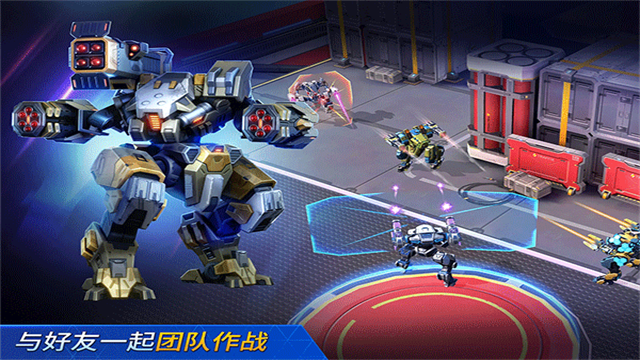 机甲竞技场免广告版v3.310.00