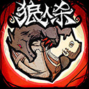 狼人杀安卓版