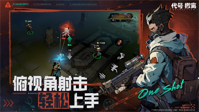 代号撤离国际服版v1.1.71.1711