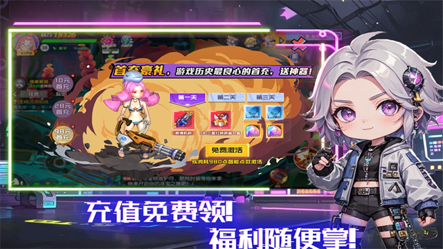 秩序之路破解版v1000.196.388
