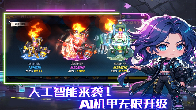 秩序之路破解版v1000.196.388