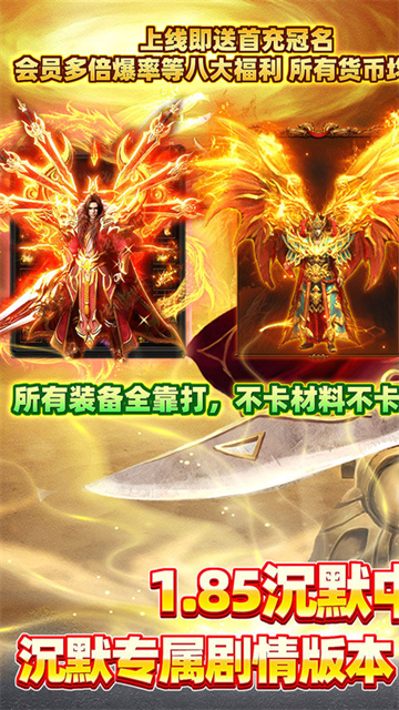 沙城之战最新正版v1.0.2