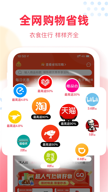 福袋生活安卓版v1.7.5.36