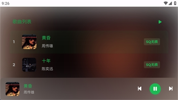 音盒tv最新版v2.1.9