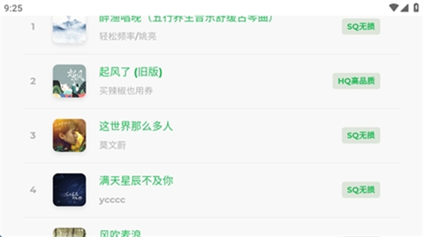 音盒tv最新版v2.1.9
