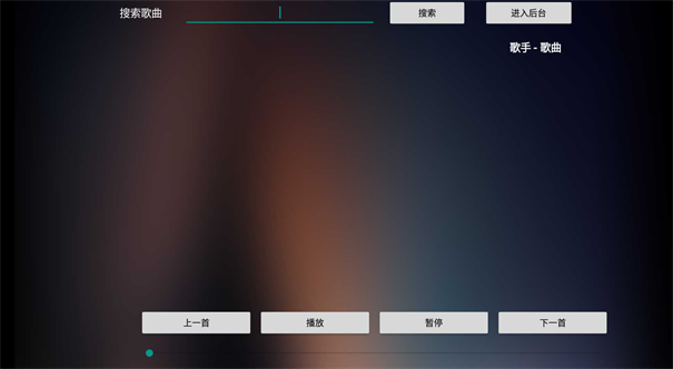 音盒tv电视版