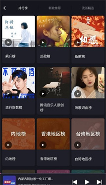 爱趣听破解版v3.1.11.87896108