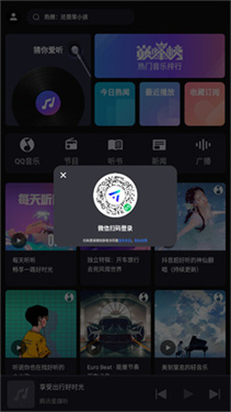 爱趣听