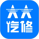 大大汽修免费版