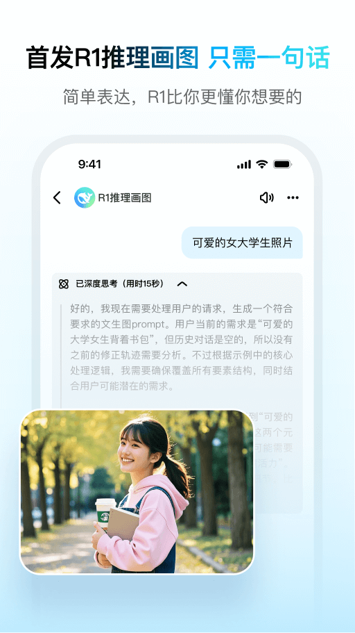 问小白最新版v3.12.0