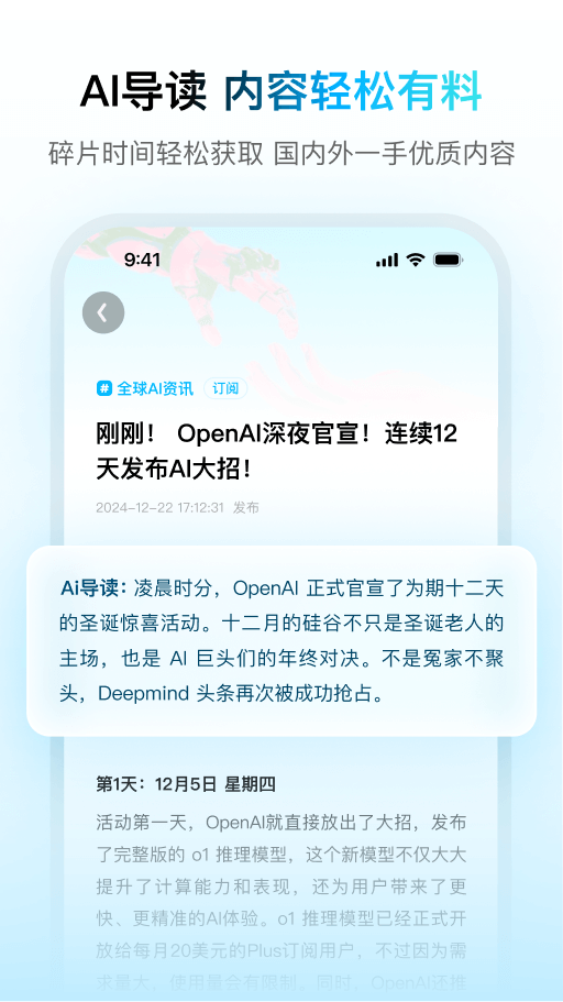 问小白最新版v3.12.0