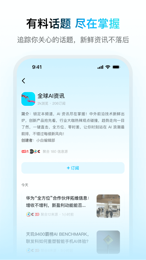 问小白最新版v3.12.0