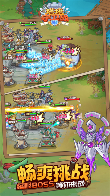 塔塔守卫战免广告破解版v1.5.8