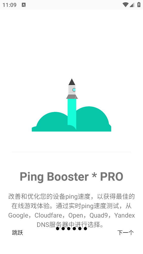 游戏调谐器专业版v0.0.5