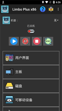 limbo plus安卓完整版v2.0.6-x86