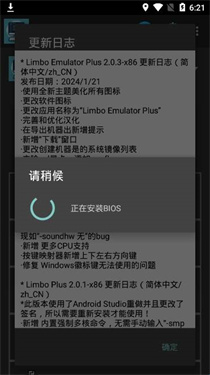 limbo plus安卓完整版v2.0.6-x86