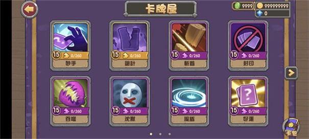 口袋英雄安卓版2.0.7