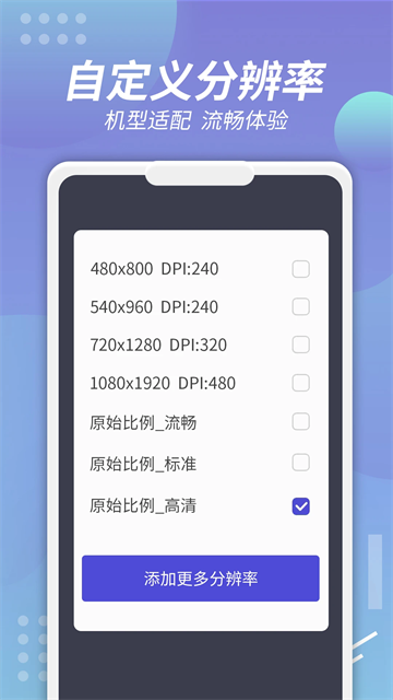 v8盒子破解版v2.0.1