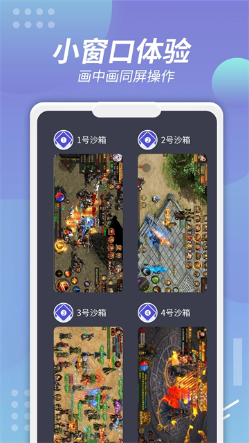 v8盒子破解版v2.0.1