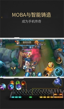 熊猫映射激活器手机版v1.2.0