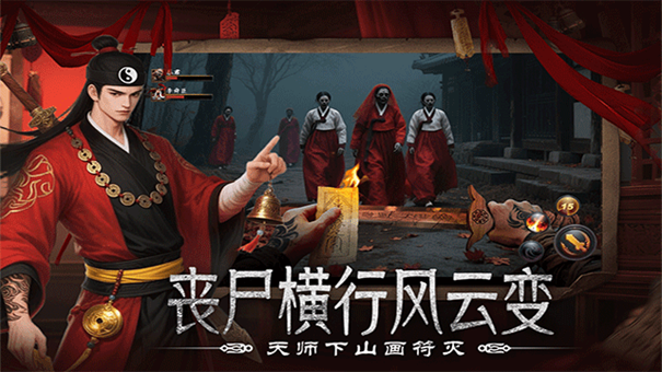 上行勇者正版1.0.0.5