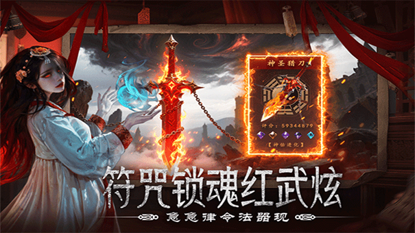 上行勇者正版1.0.0.5