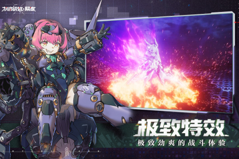 机动战姬聚变国际服v1.0.27