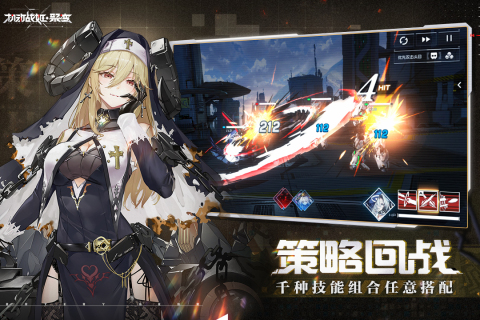 机动战姬聚变国际服v1.0.27