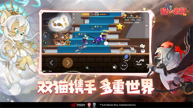 猫和老鼠小米版v7.38.0