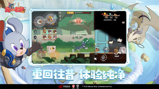 猫和老鼠小米版v7.38.0