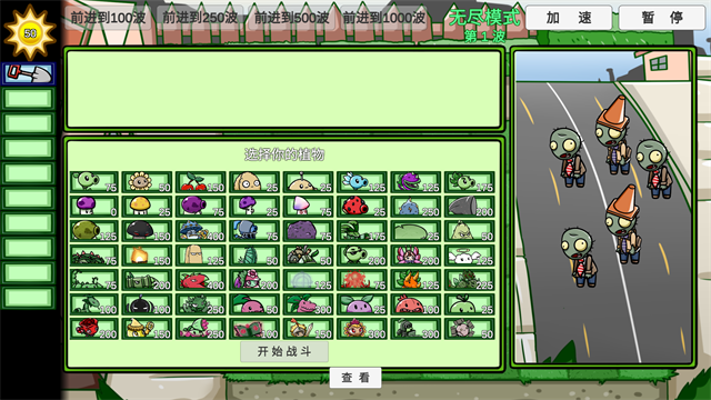 宅宅萝卜最新正版v0.68