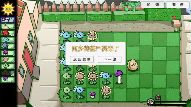 宅宅萝卜最新正版v0.68