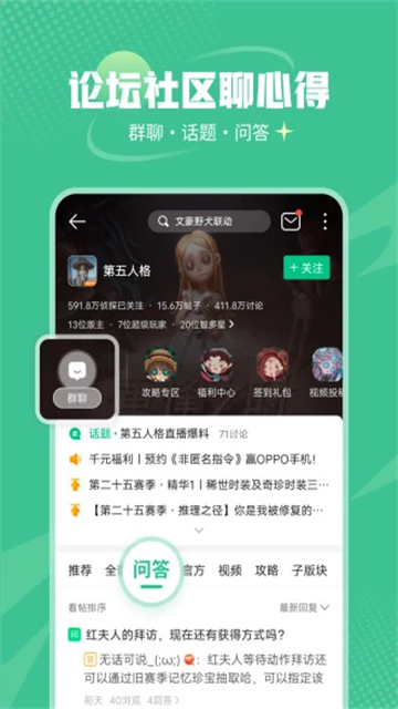 4399盒子v9.0.0.38