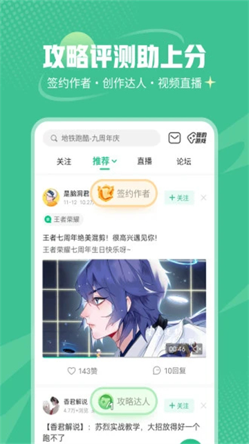 4399盒子v9.0.0.38