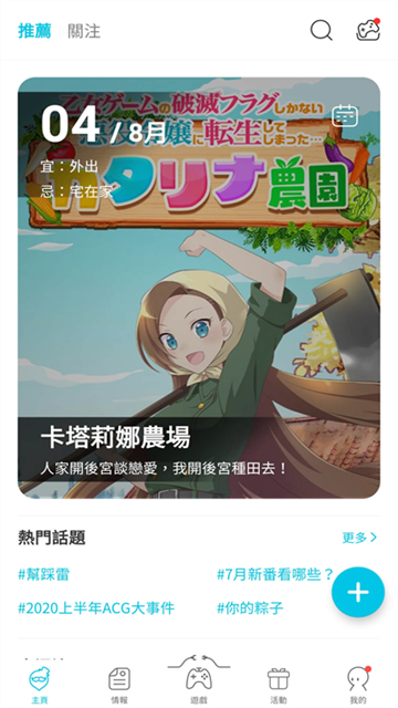 qoo手机版v9.1.1