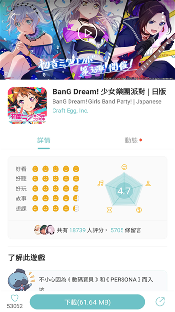 qoo手机版v9.1.1