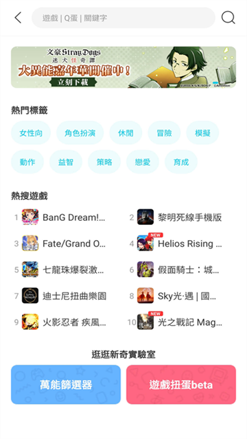 qoo手机版v9.1.1