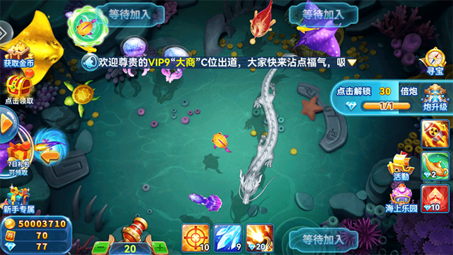 捕鱼季单机版v3.5