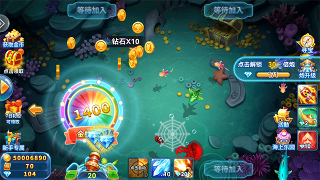 捕鱼季单机版v3.5